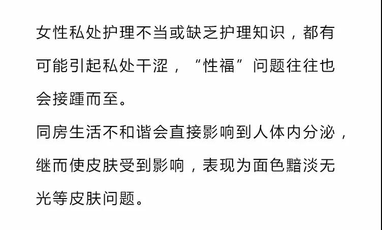 姐妹,你为什么会变成“黄脸婆”?