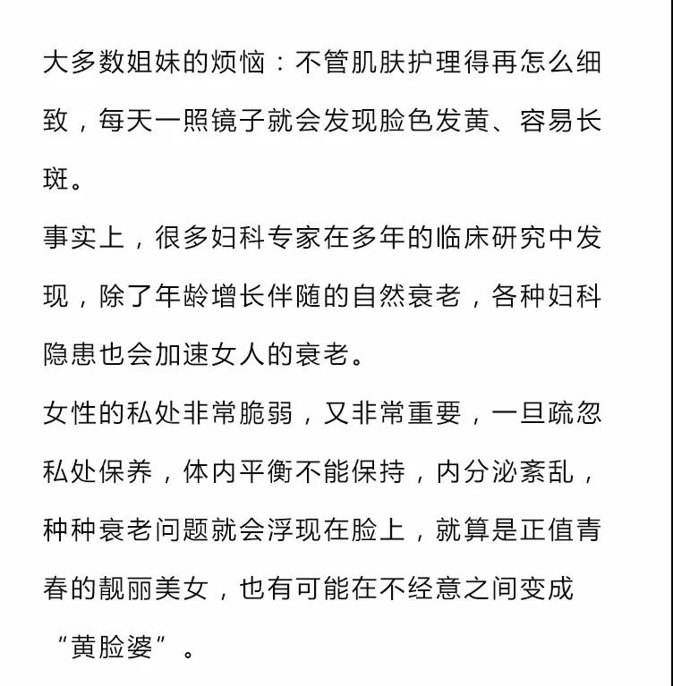 姐妹,你为什么会变成“黄脸婆”?