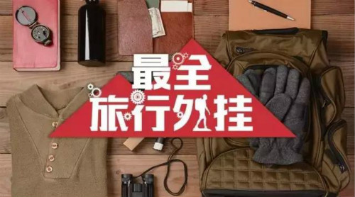 巴厘岛旅行前的必备,清单你开外挂了吗?