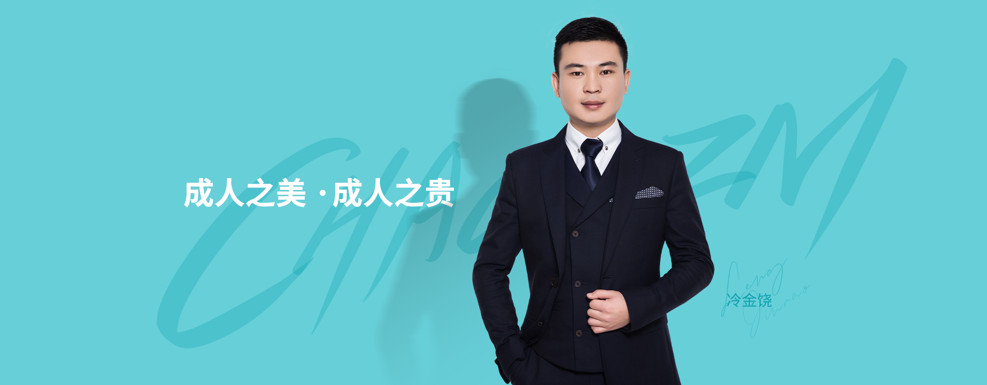 詹媛媛
