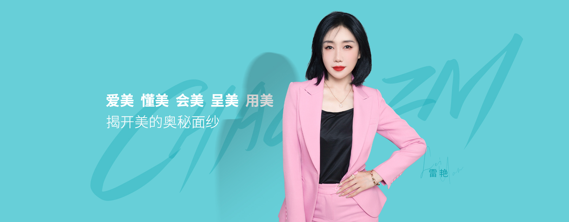 詹媛媛